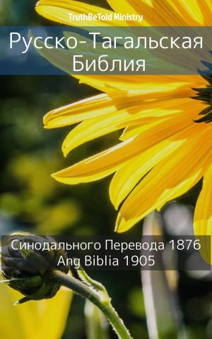 Cover of the book Русско-Тагальская Библия by Grace Hall