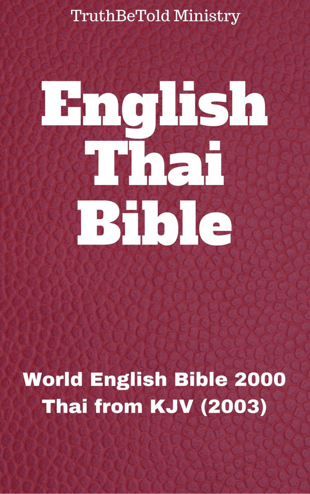 Big bigCover of English Thai Bible No2