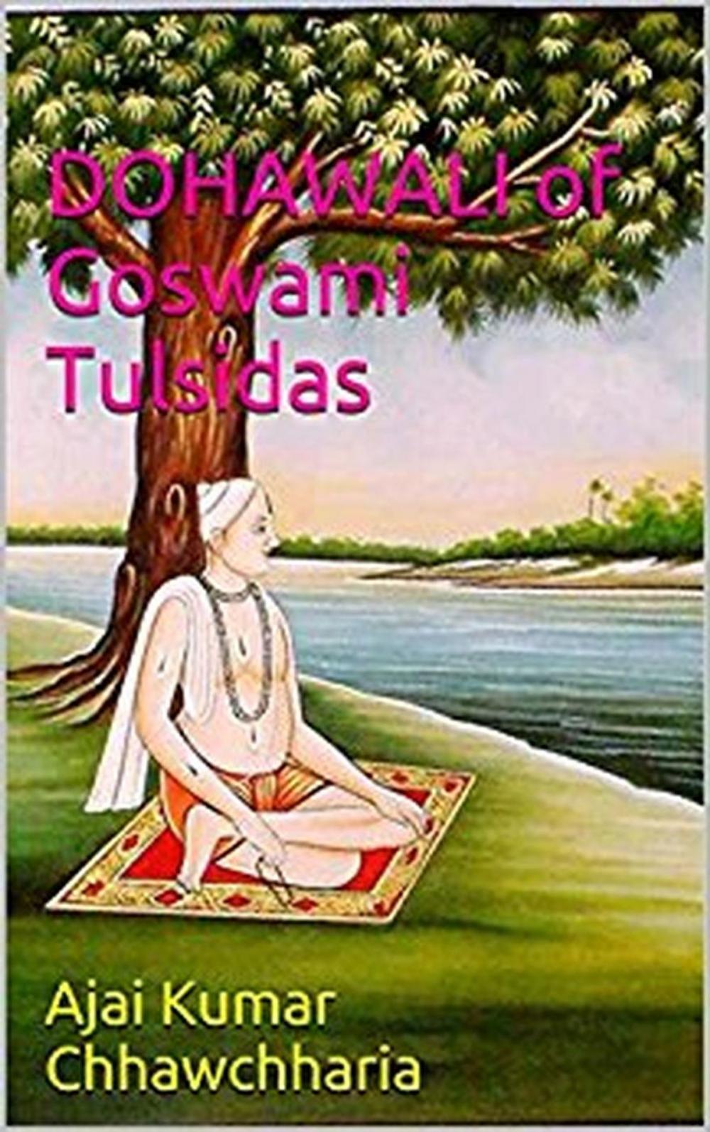 Big bigCover of Dohawali of Goswami Tulsidas