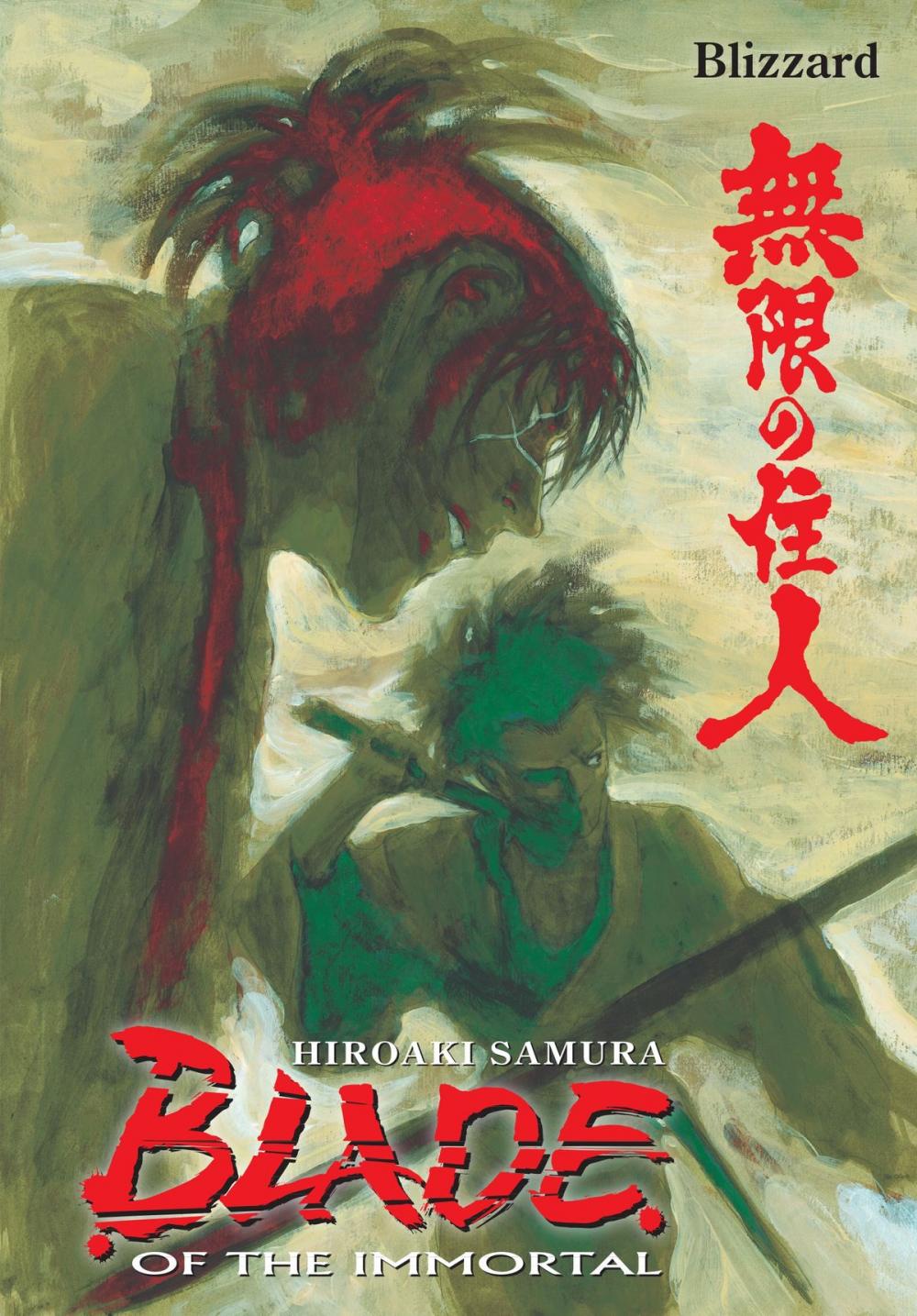 Big bigCover of Blade of the Immortal Volume 26