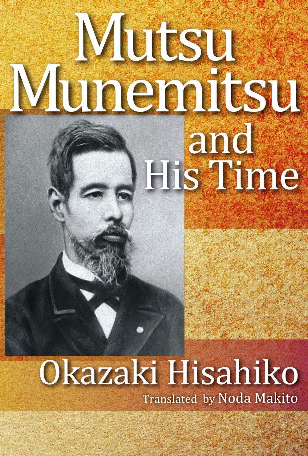 Big bigCover of Mutsu Munemitsu and His Time