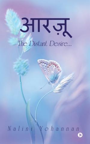 Cover of the book Aarju by Giri Sharma