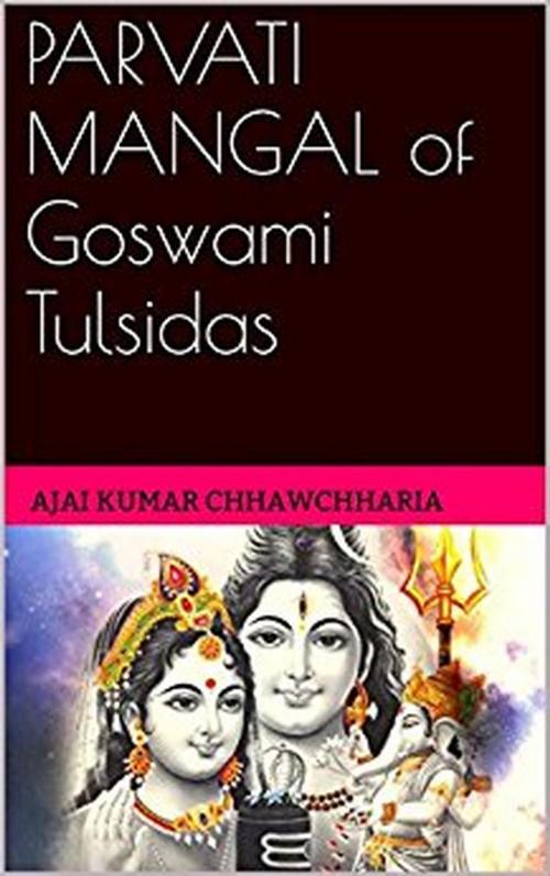Cover of the book Parvati Mangal of Goswami Tulsidas by Ajai Kumar Chhawchharia, Ajai Kumar Chhawchharia