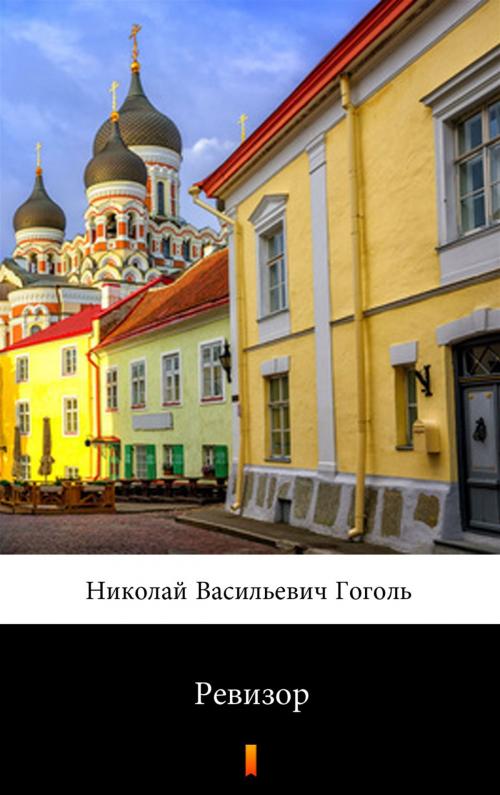 Cover of the book Ревизор by Николай Васильевич Гоголь, Ktoczyta.pl