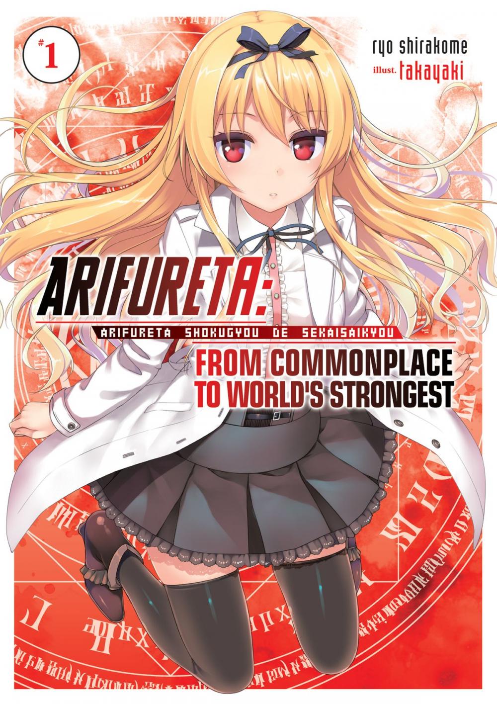 Big bigCover of Arifureta: From Commonplace to World's Strongest Volume 1