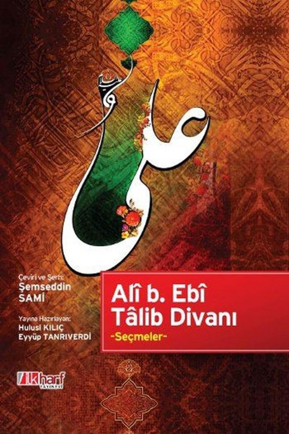 Big bigCover of Ali b.Ebi Talib Divanı