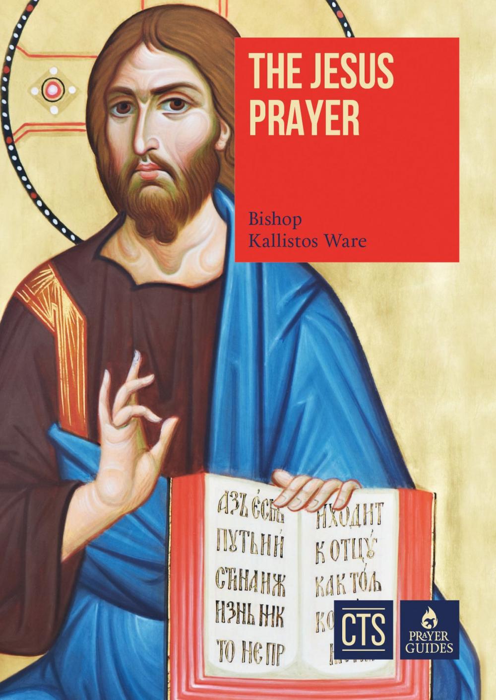 Big bigCover of The Jesus Prayer