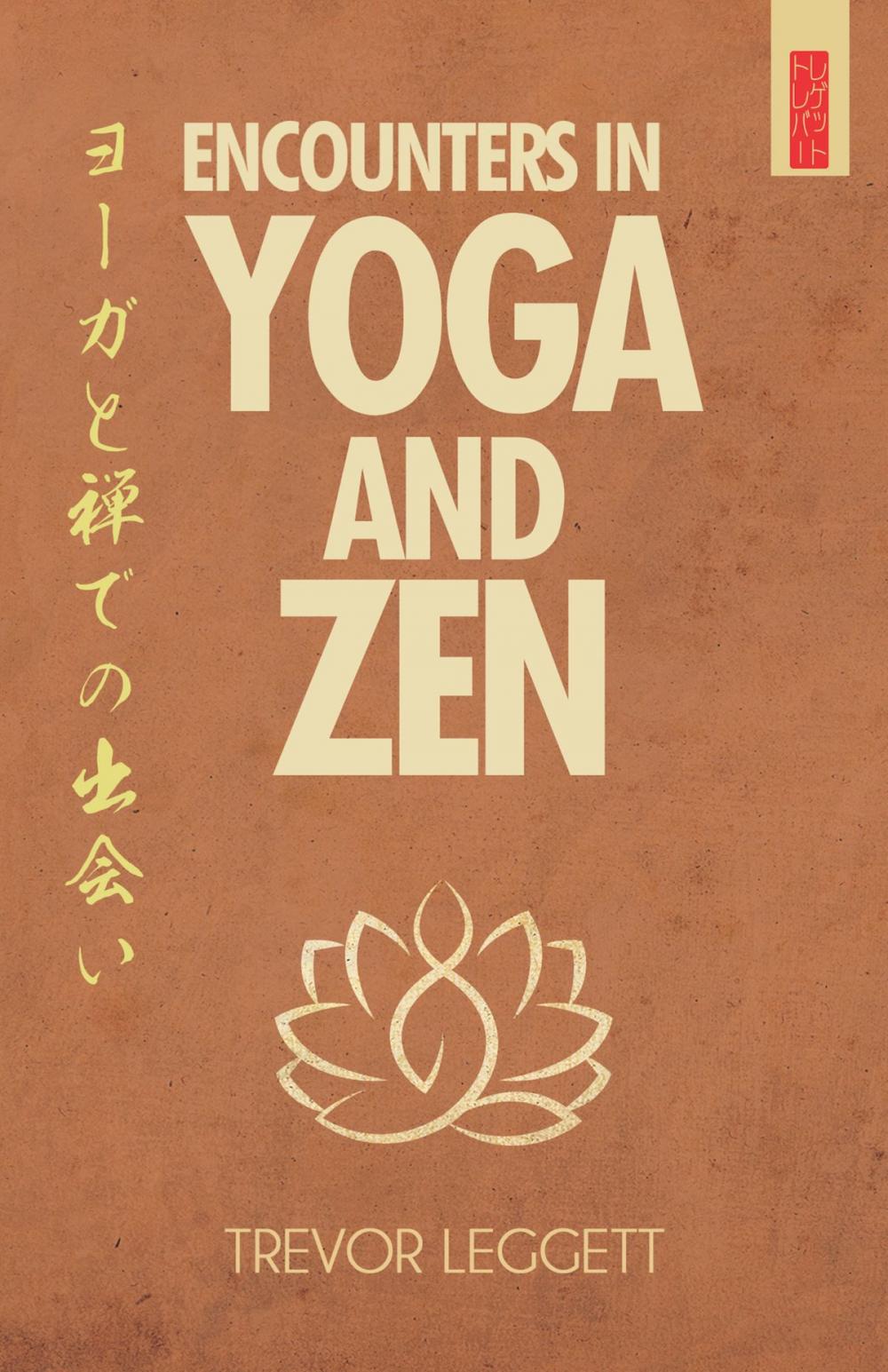 Big bigCover of Encounters in Yoga and Zen