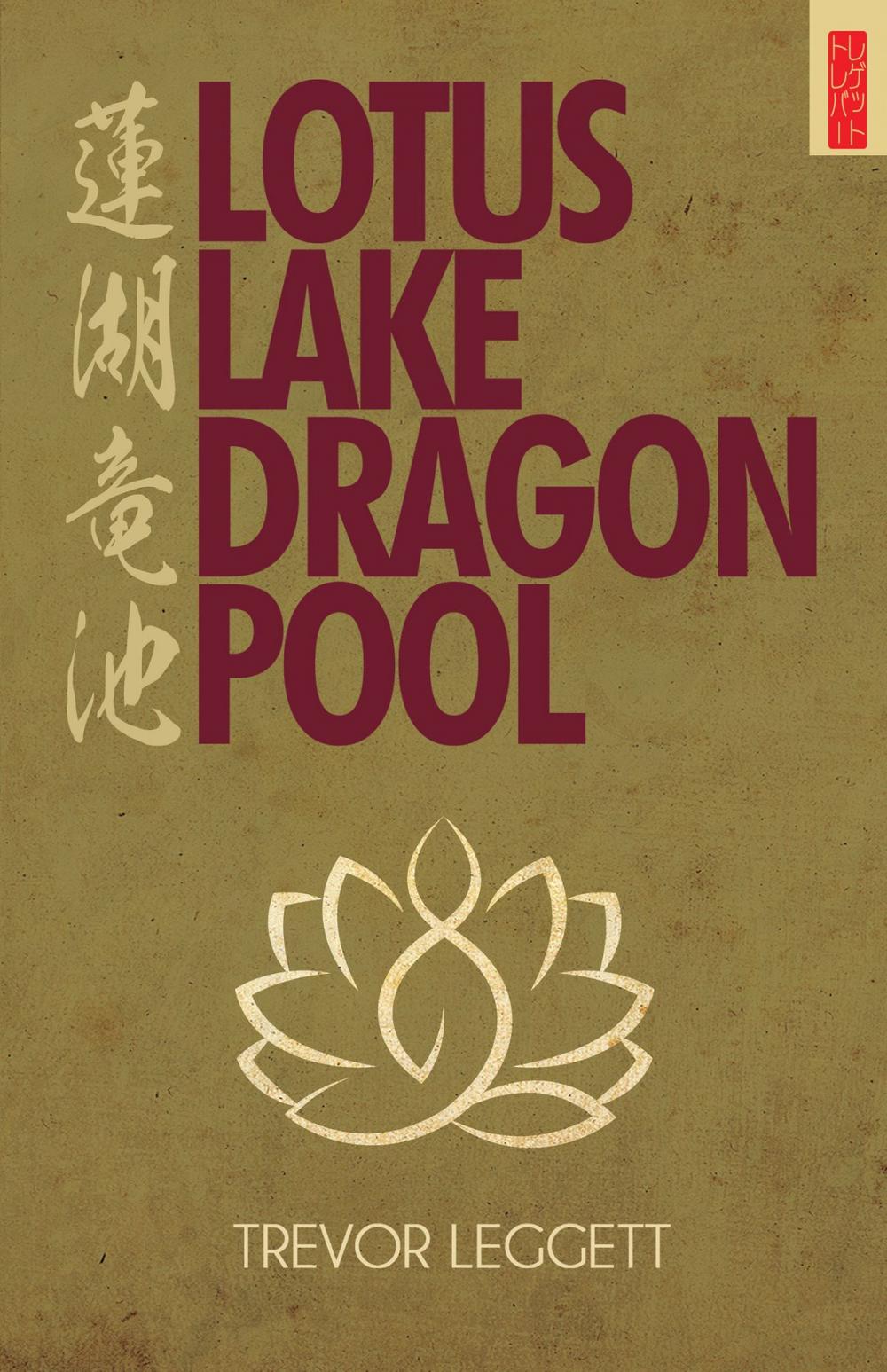 Big bigCover of Lotus Lake, Dragon Pool