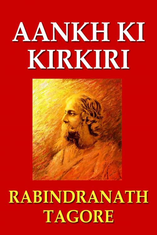 Cover of the book Aankh Ki Kirkiri by Rabindranath Tagore, Sai ePublications