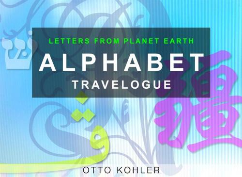 Cover of the book Alphabet Travelogue by Otto Kohler, Otto Kohler (Eigenverlag)