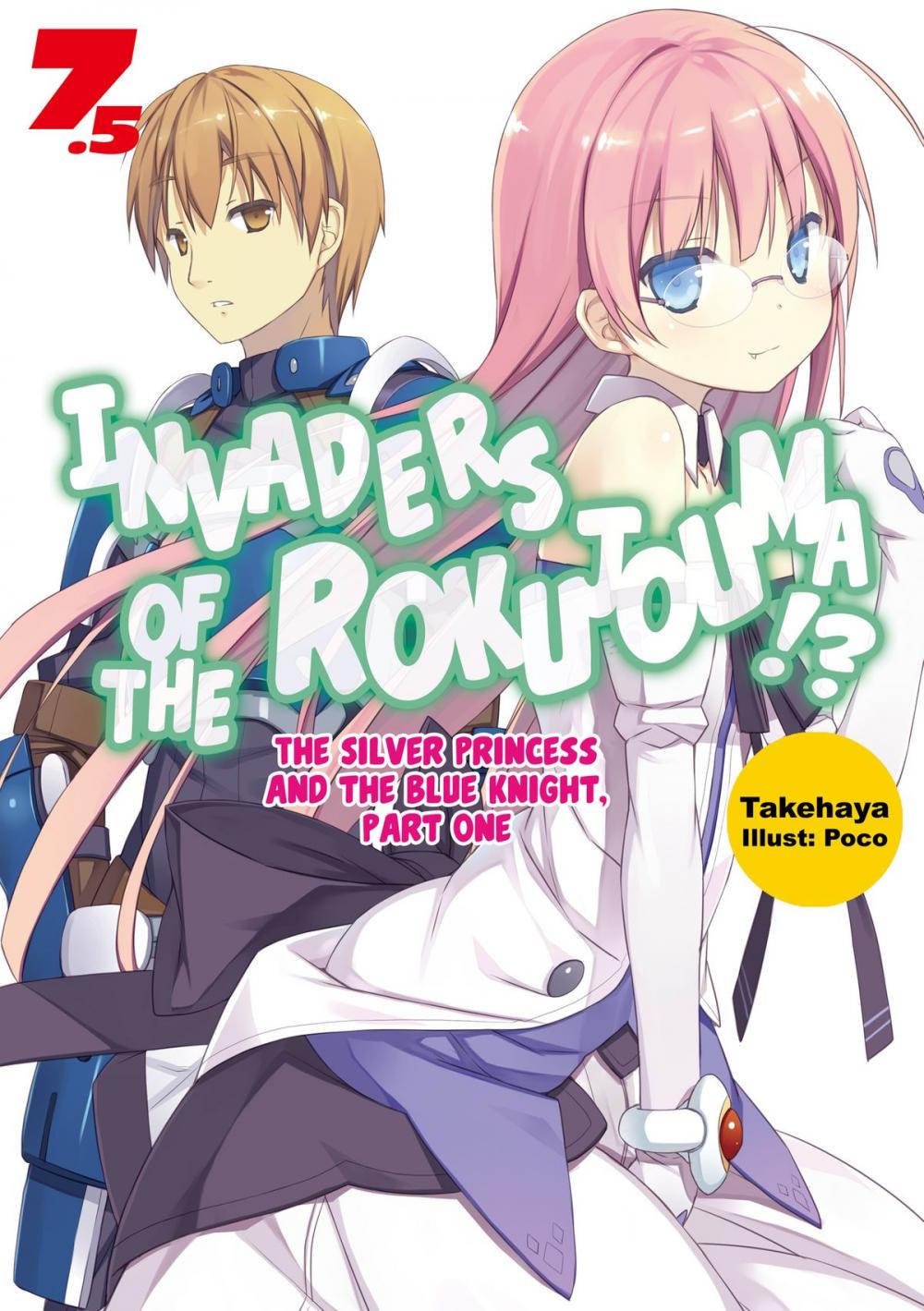 Big bigCover of Invaders of the Rokujouma!? Volume 7.5