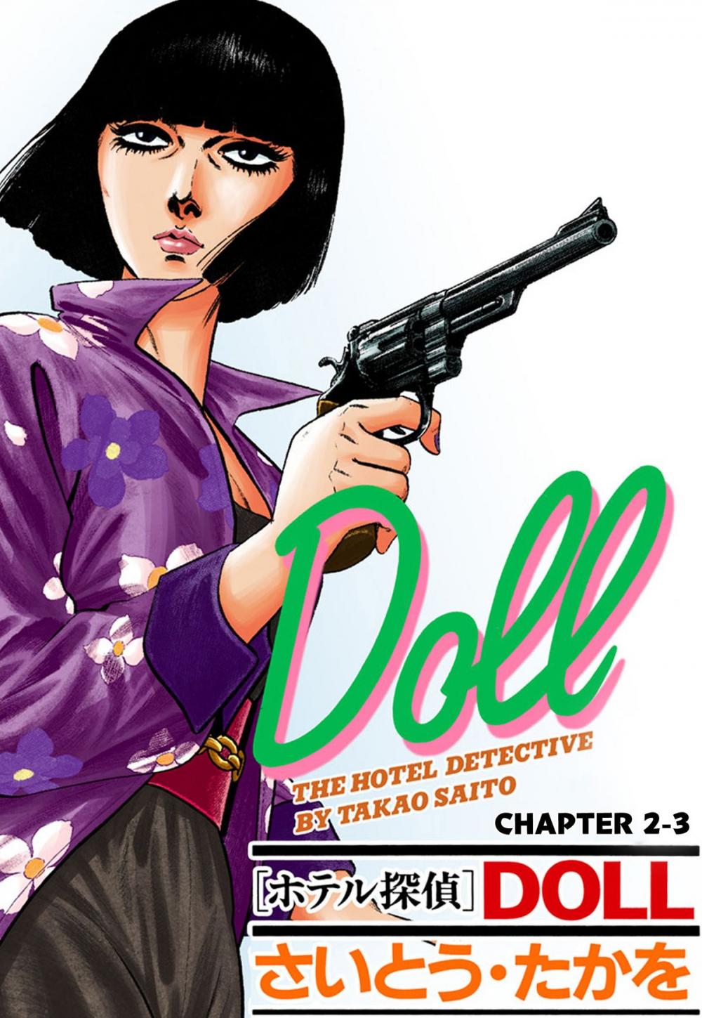 Big bigCover of DOLL The Hotel Detective (English Edition)