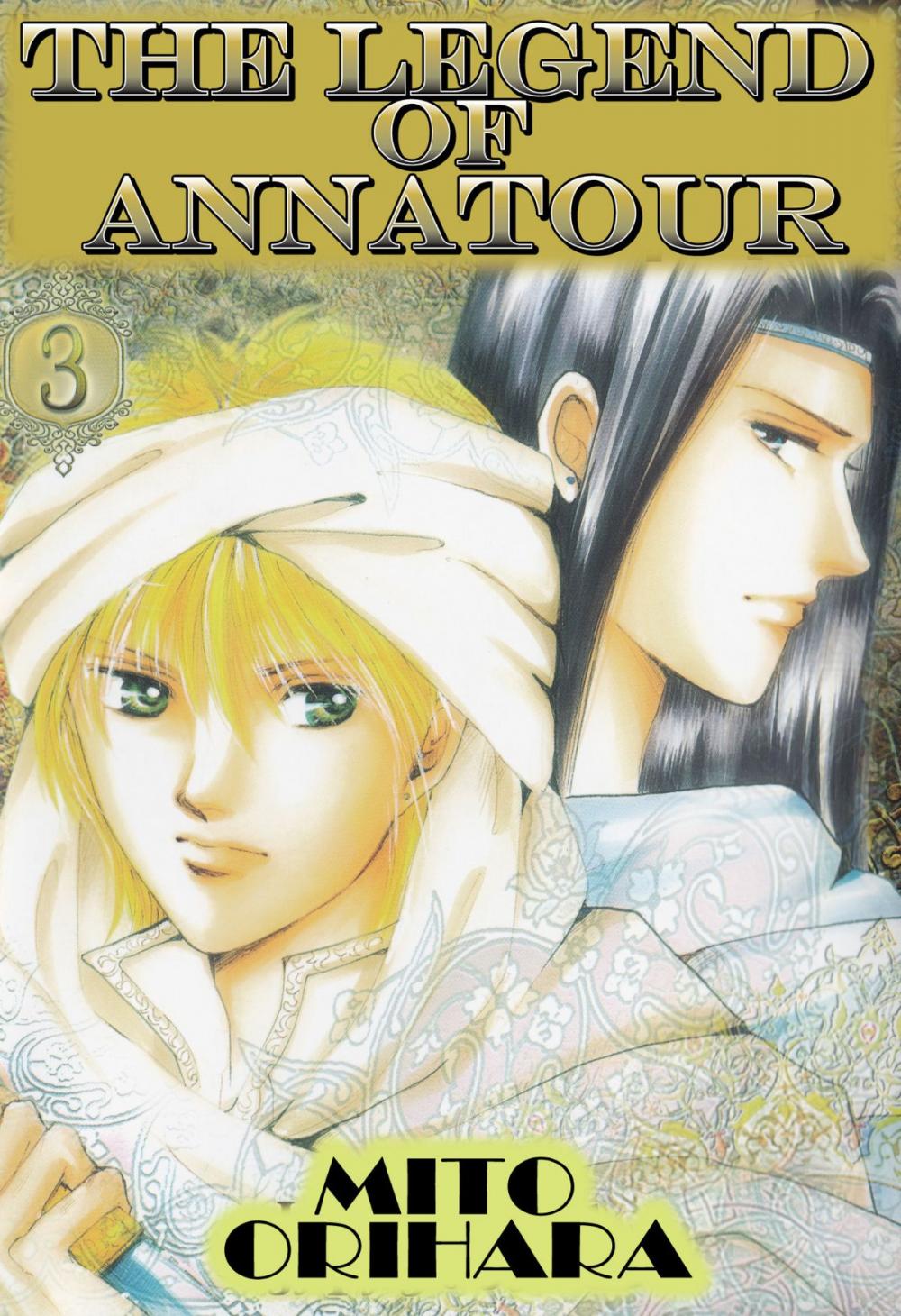 Big bigCover of THE LEGEND OF ANNATOUR