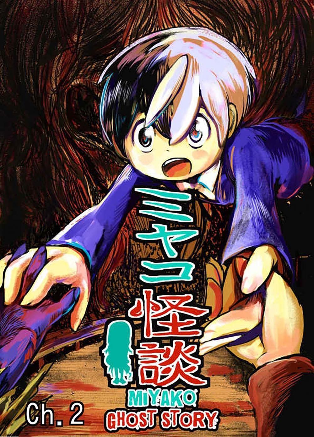 Big bigCover of Miyako Ghost Story