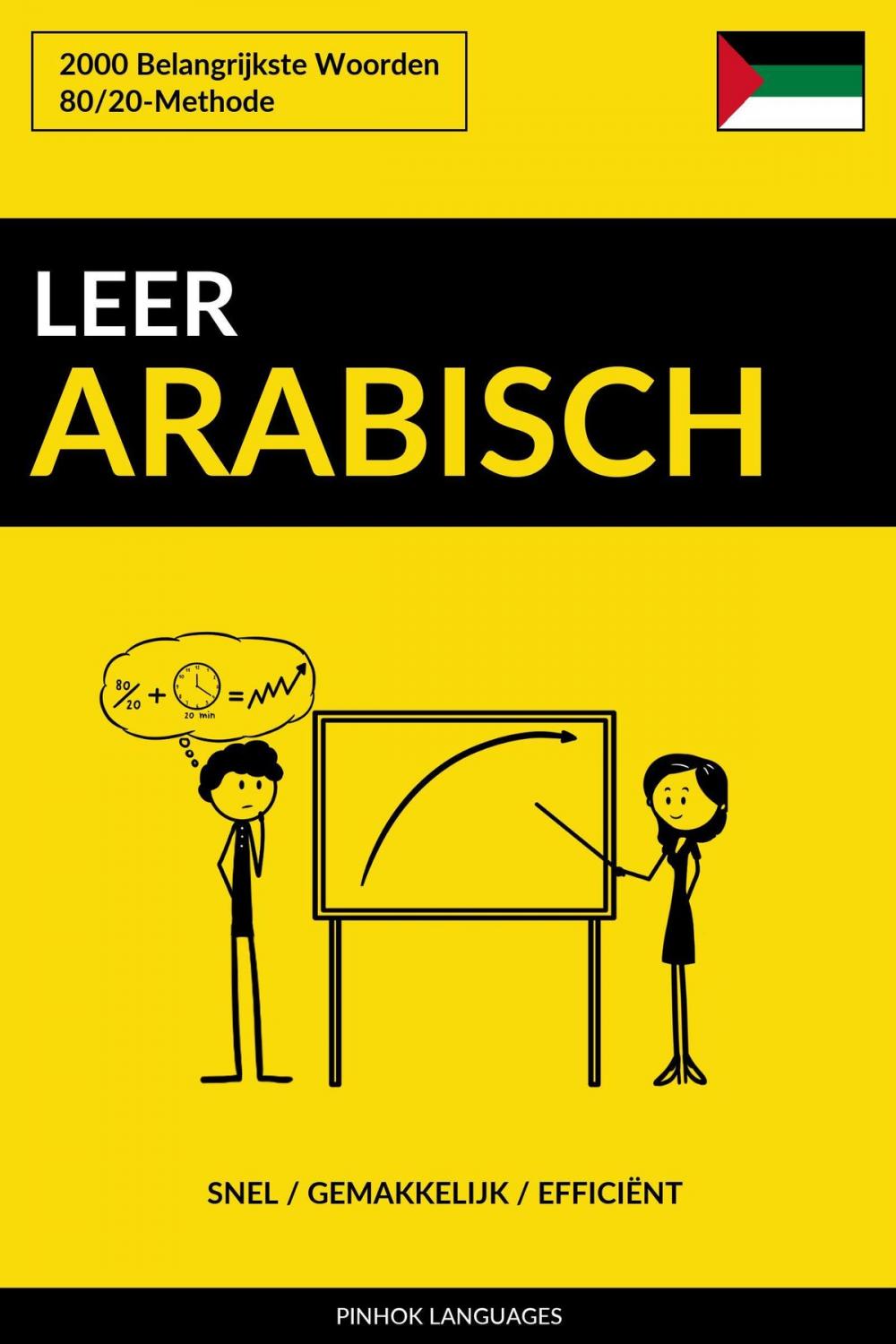 Big bigCover of Leer Arabisch: Snel / Gemakkelijk / Efficiënt: 2000 Belangrijkste Woorden