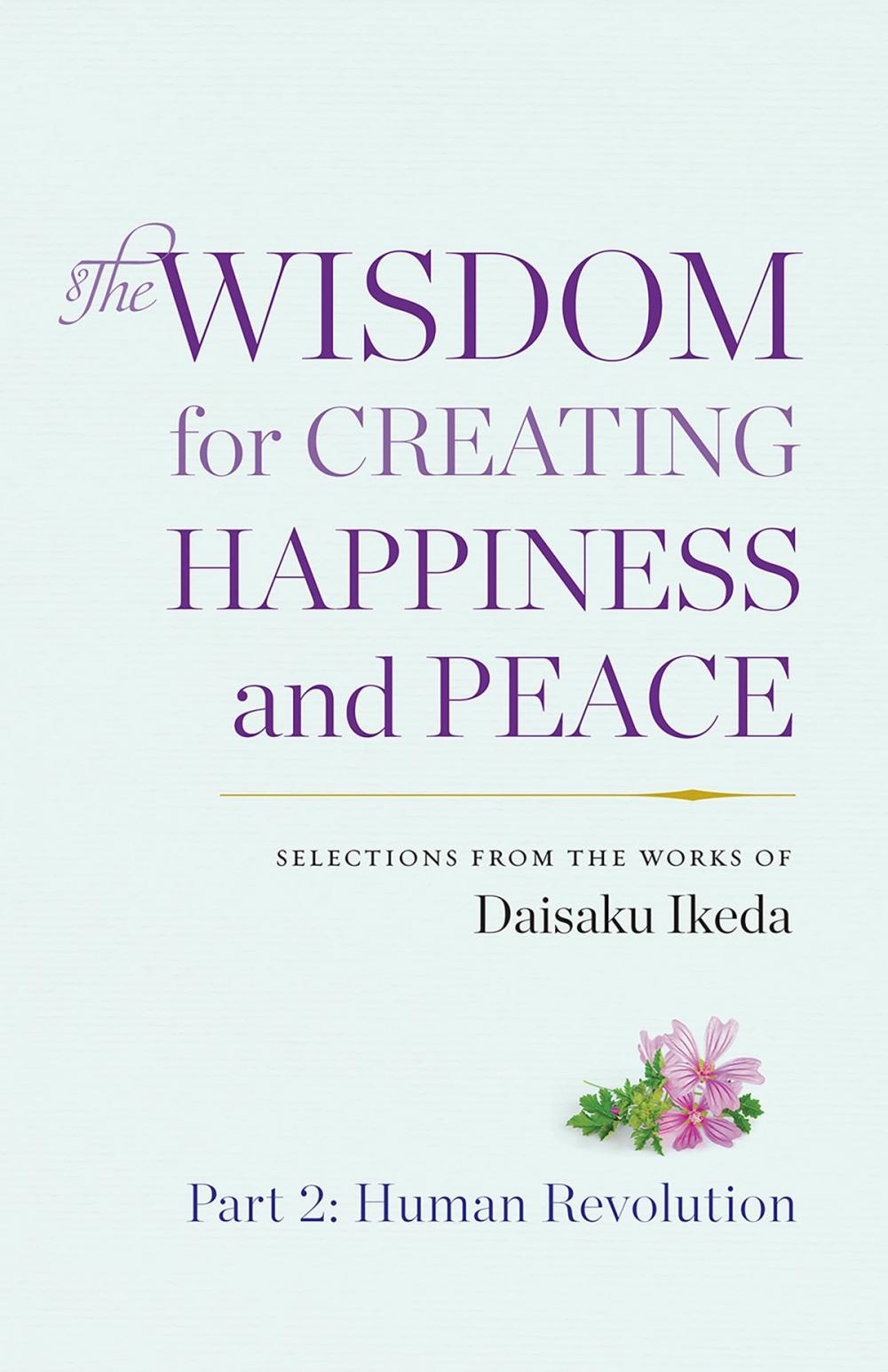 Big bigCover of Wisdom for Creating Happiness and Peace, vol. 2