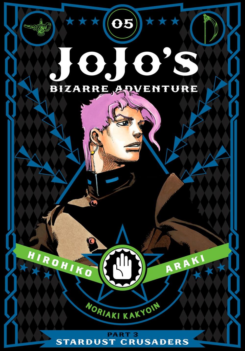 Big bigCover of JoJo's Bizarre Adventure: Part 3--Stardust Crusaders, Vol. 5