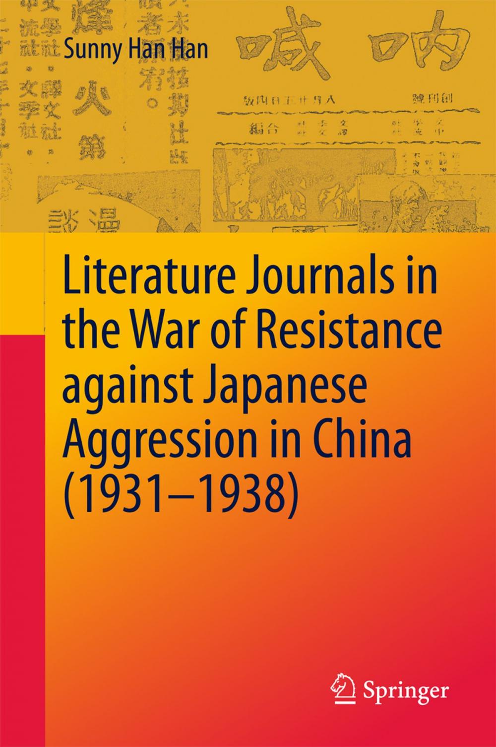 Big bigCover of Literature Journals in the War of Resistance against Japanese Aggression in China (1931-1938)