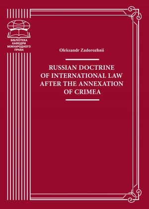 Cover of Russian doctrine of international law after the annexation of Crimea
