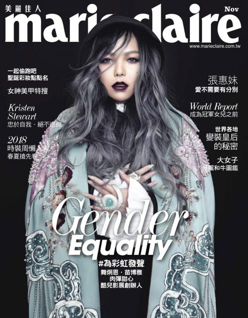 Cover of the book Marie Claire No.295 by , 國際亞洲出版股份有限公司
