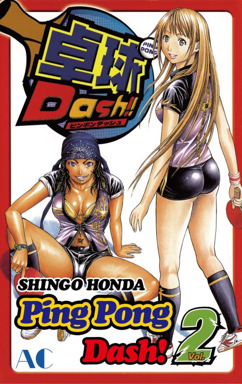 Cover of the book Ping Pong Dash! by Shingo Honda, Akita Publishing Co.,Ltd.