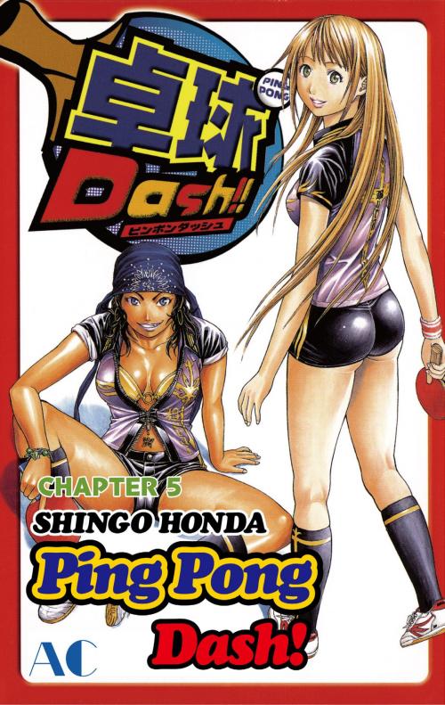 Cover of the book Ping Pong Dash! by Shingo Honda, Akita Publishing Co.,Ltd.