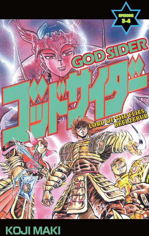 Cover of the book GOD SIDER by Koji Maki, Beaglee Inc.