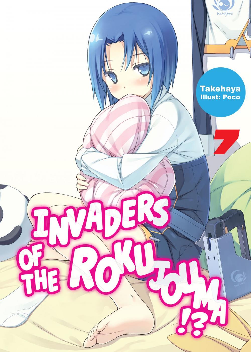 Big bigCover of Invaders of the Rokujouma!? Volume 7