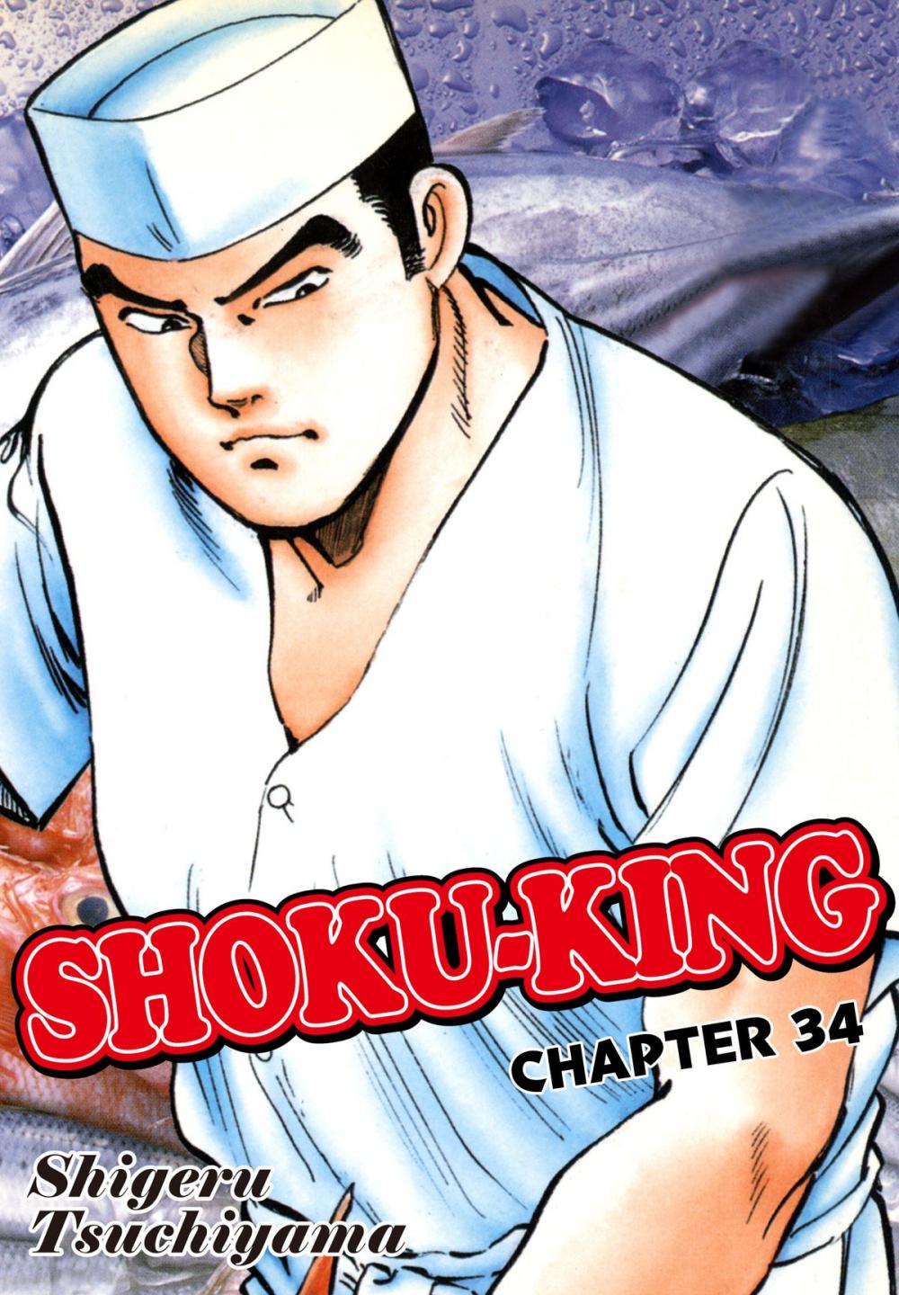 Big bigCover of SHOKU-KING