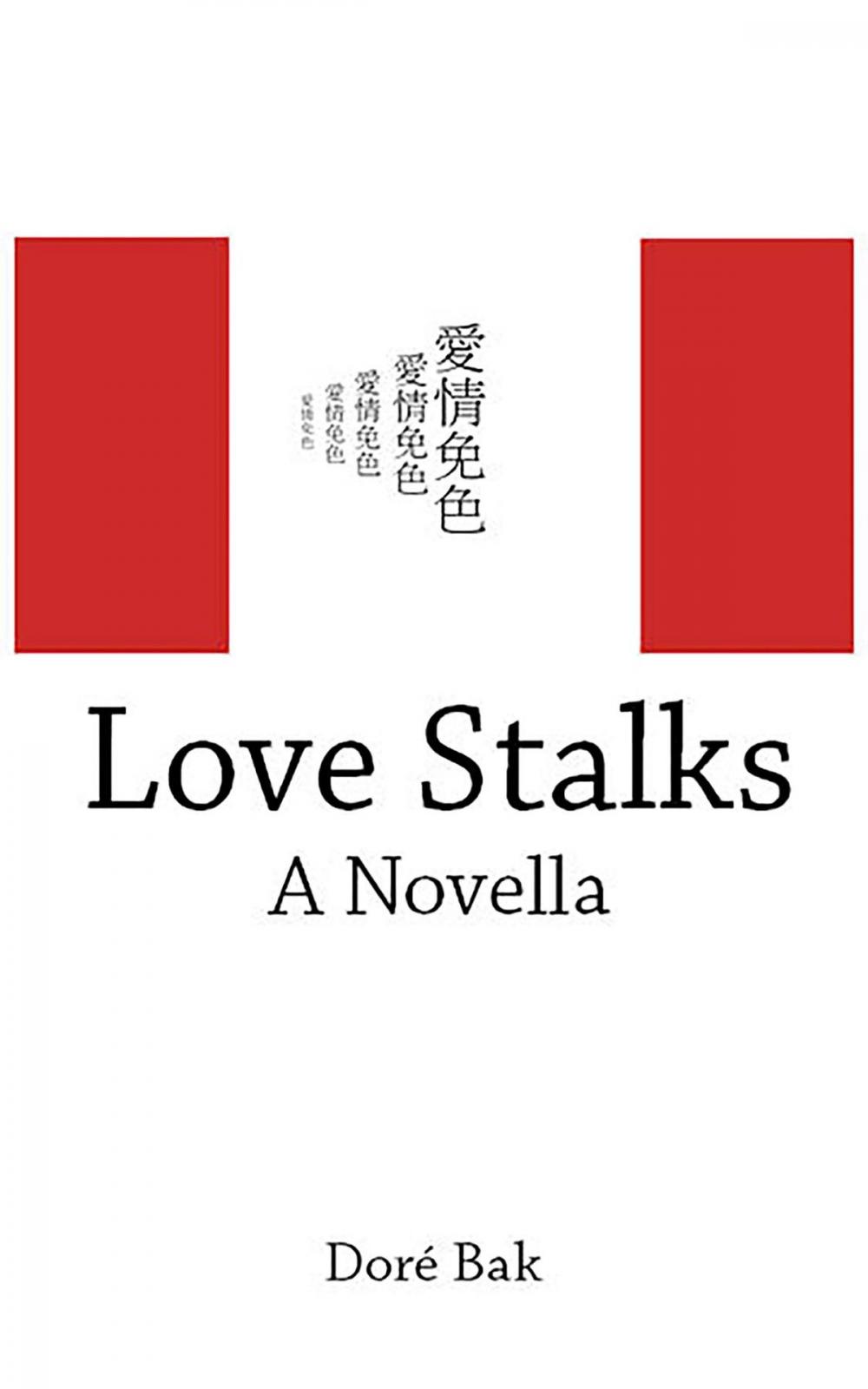 Big bigCover of Love Stalks