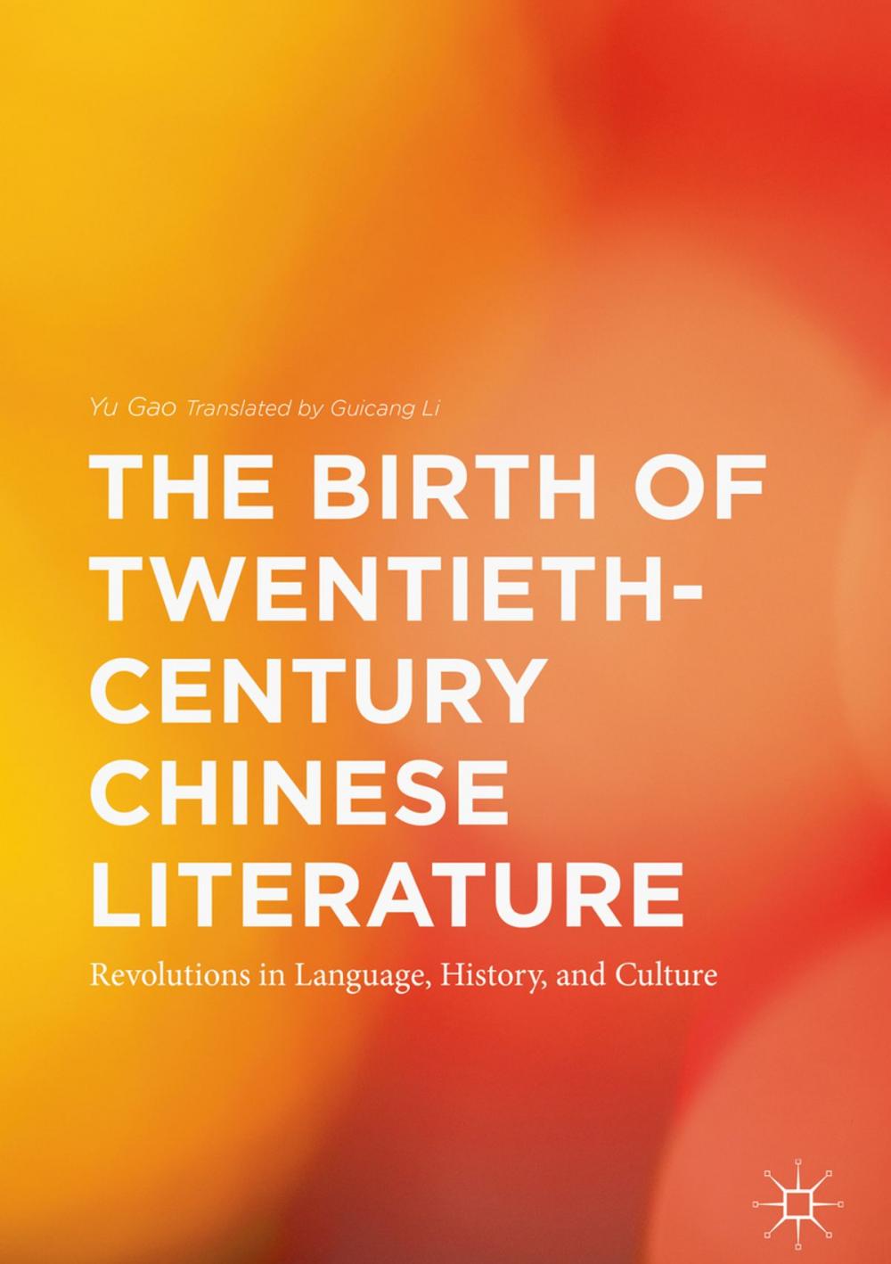 Big bigCover of The Birth of Twentieth-Century Chinese Literature