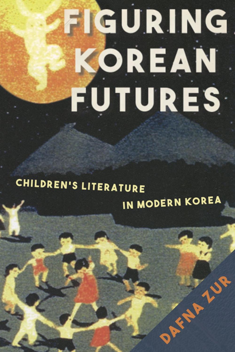 Big bigCover of Figuring Korean Futures