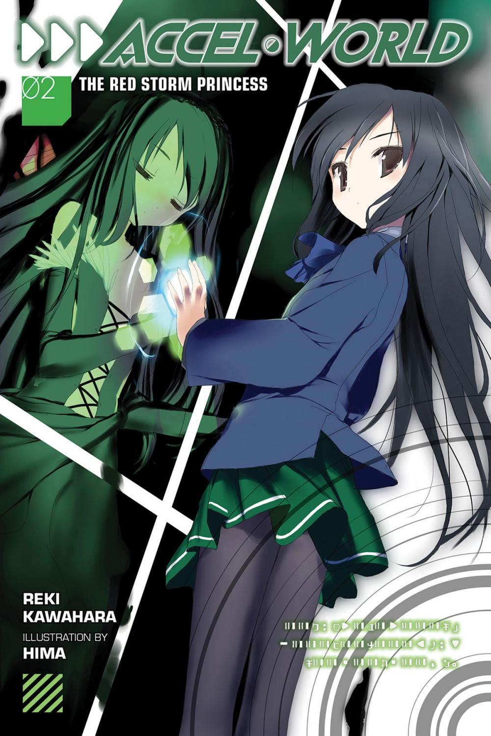 Big bigCover of Accel World, Vol. 2 (light novel)