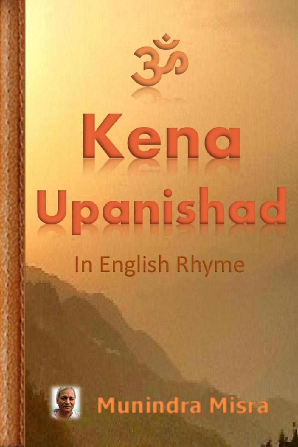 Big bigCover of Kena Upanishad