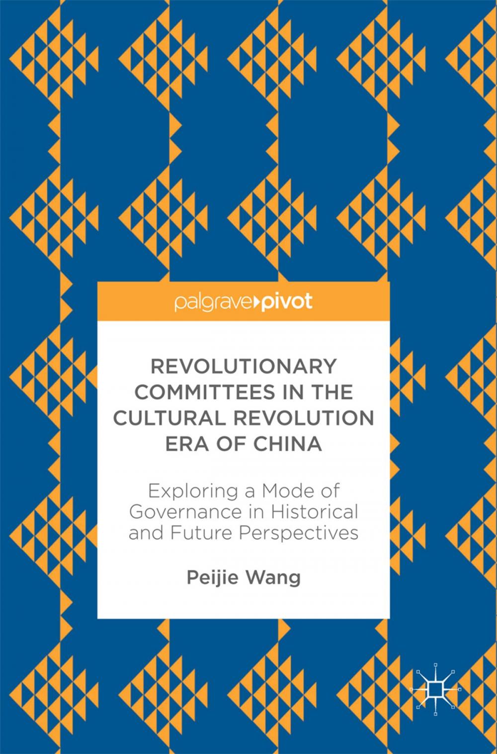 Big bigCover of Revolutionary Committees in the Cultural Revolution Era of China