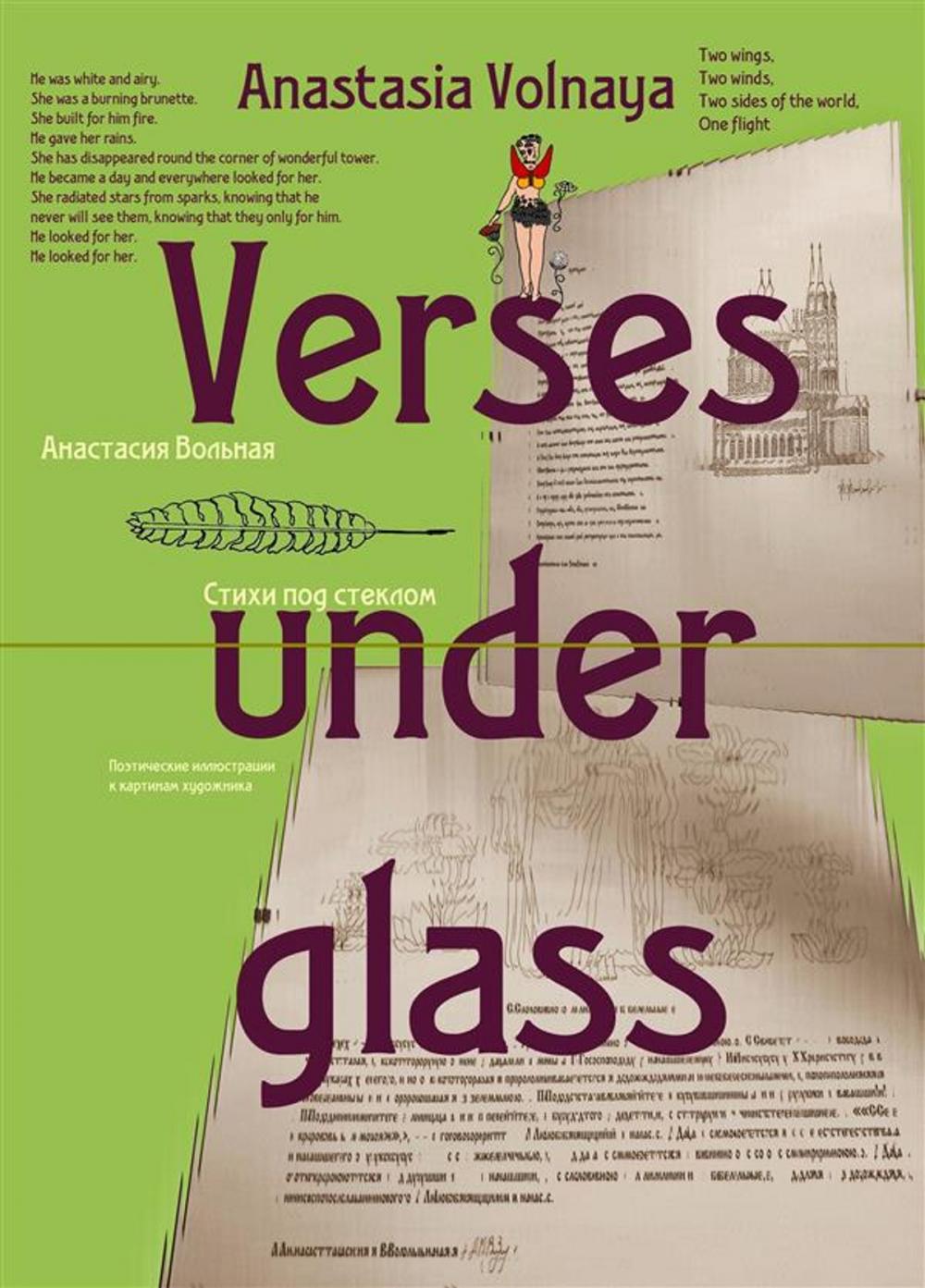 Big bigCover of Verses under glass