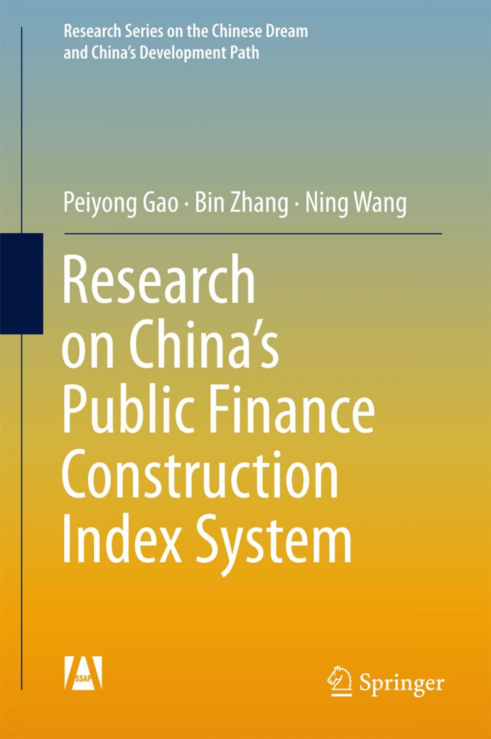 Big bigCover of Research on China’s Public Finance Construction Index System