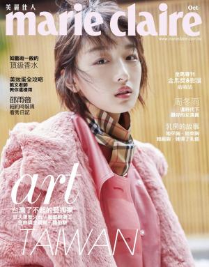 bigCover of the book Marie Claire No.294 by 