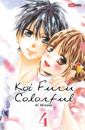 Cover of the book Koi Furu Colorful T04 by Todd McFarlane, Will Carlton