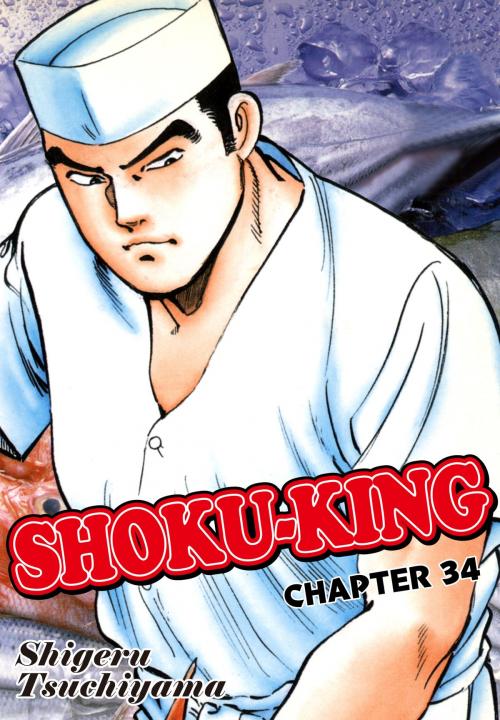 Cover of the book SHOKU-KING by Shigeru Tsuchiyama, NIHONBUNGEISHA Co.,Ltd.