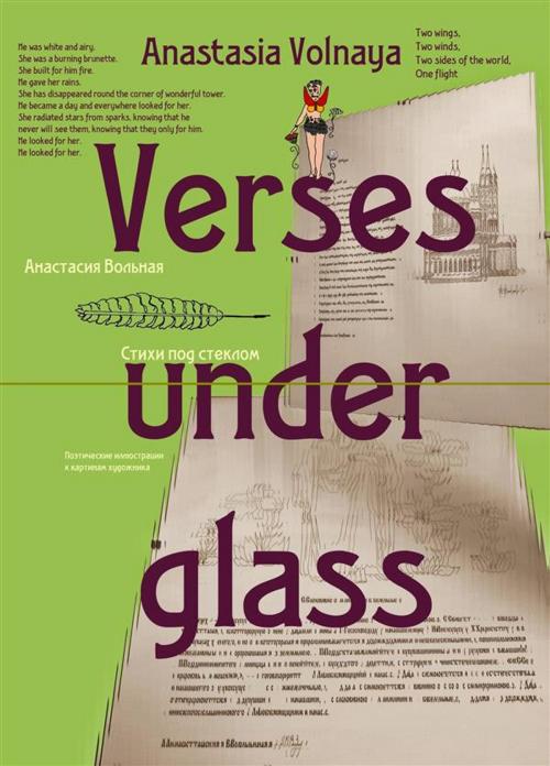 Cover of the book Verses under glass by Anastasia Volnaya, StreetLib