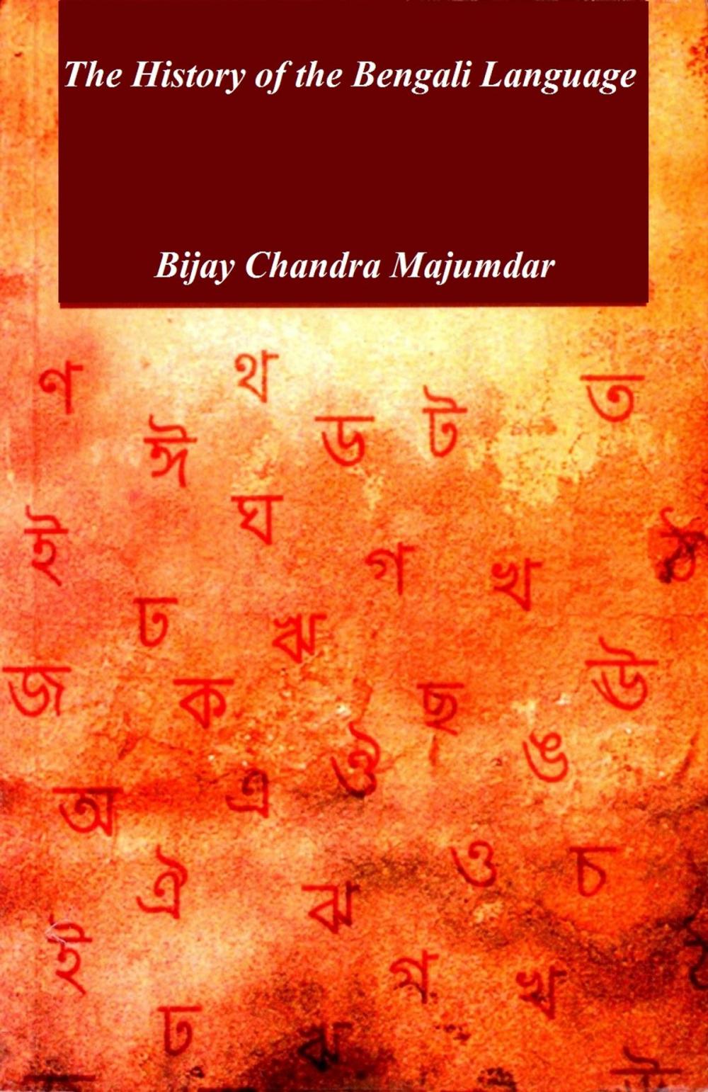 Big bigCover of The History of the Bengali Language