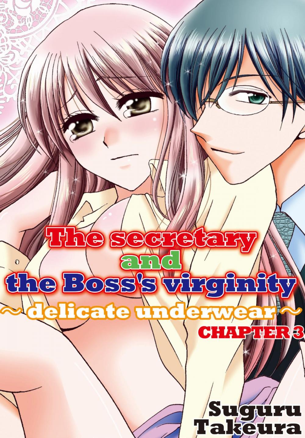 Big bigCover of The secretary and the Boss's virginity ~ delicate underwear~