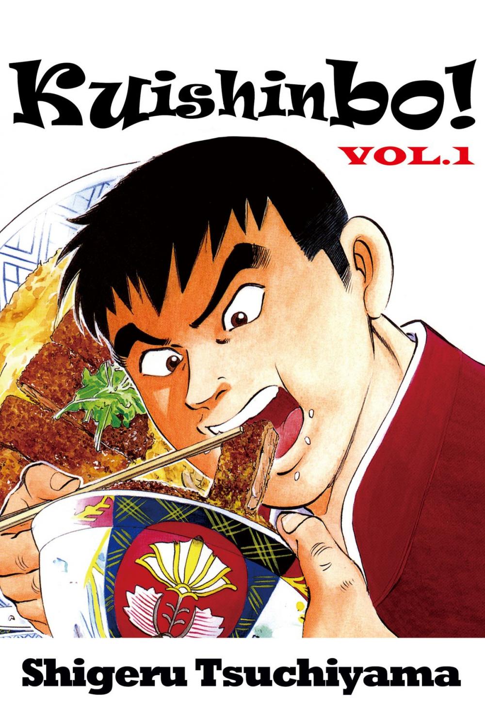 Big bigCover of Kuishinbo!