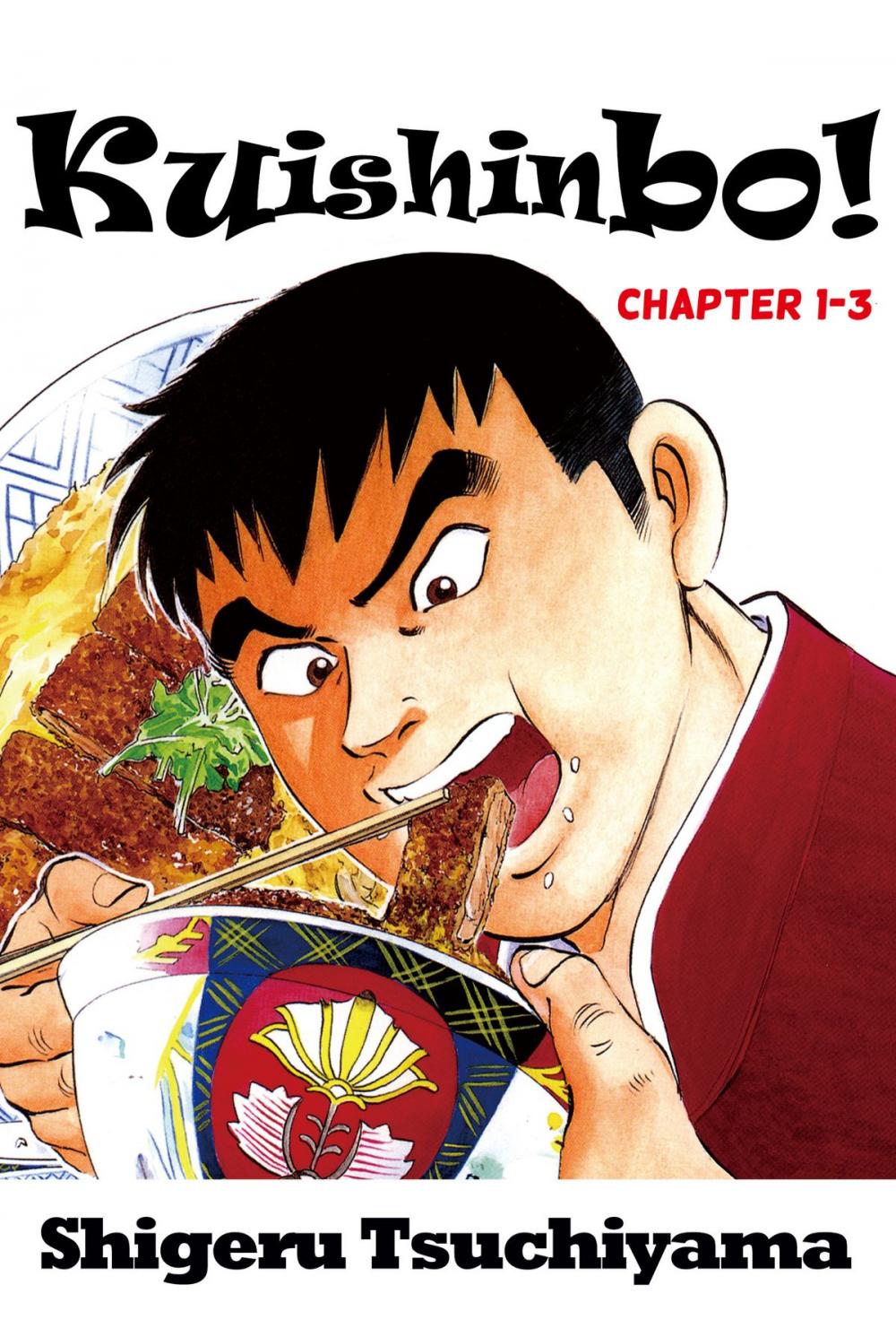 Big bigCover of Kuishinbo!