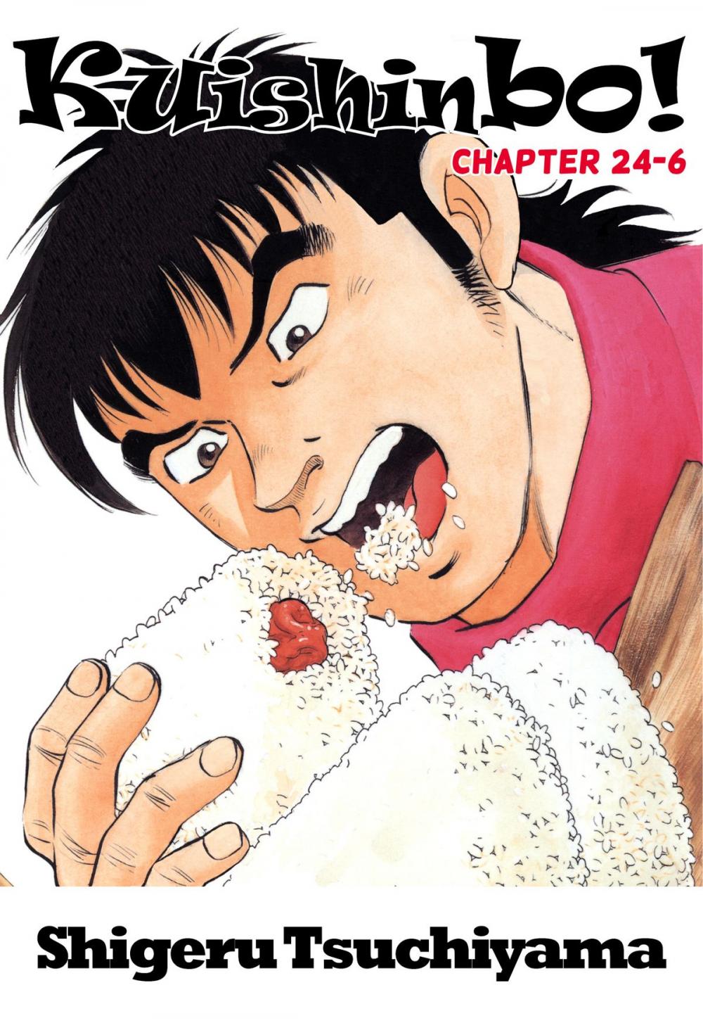 Big bigCover of Kuishinbo!