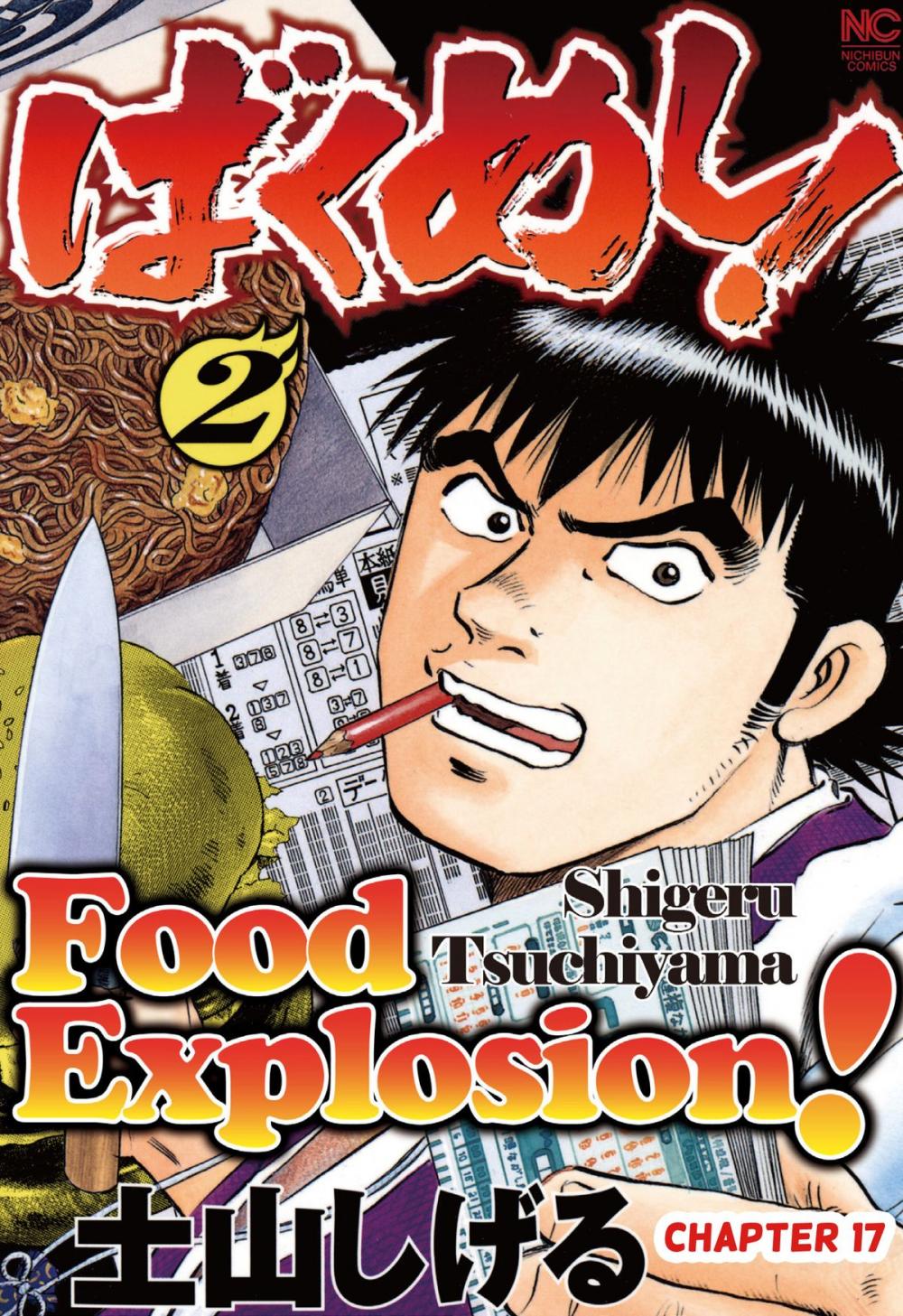 Big bigCover of FOOD EXPLOSION