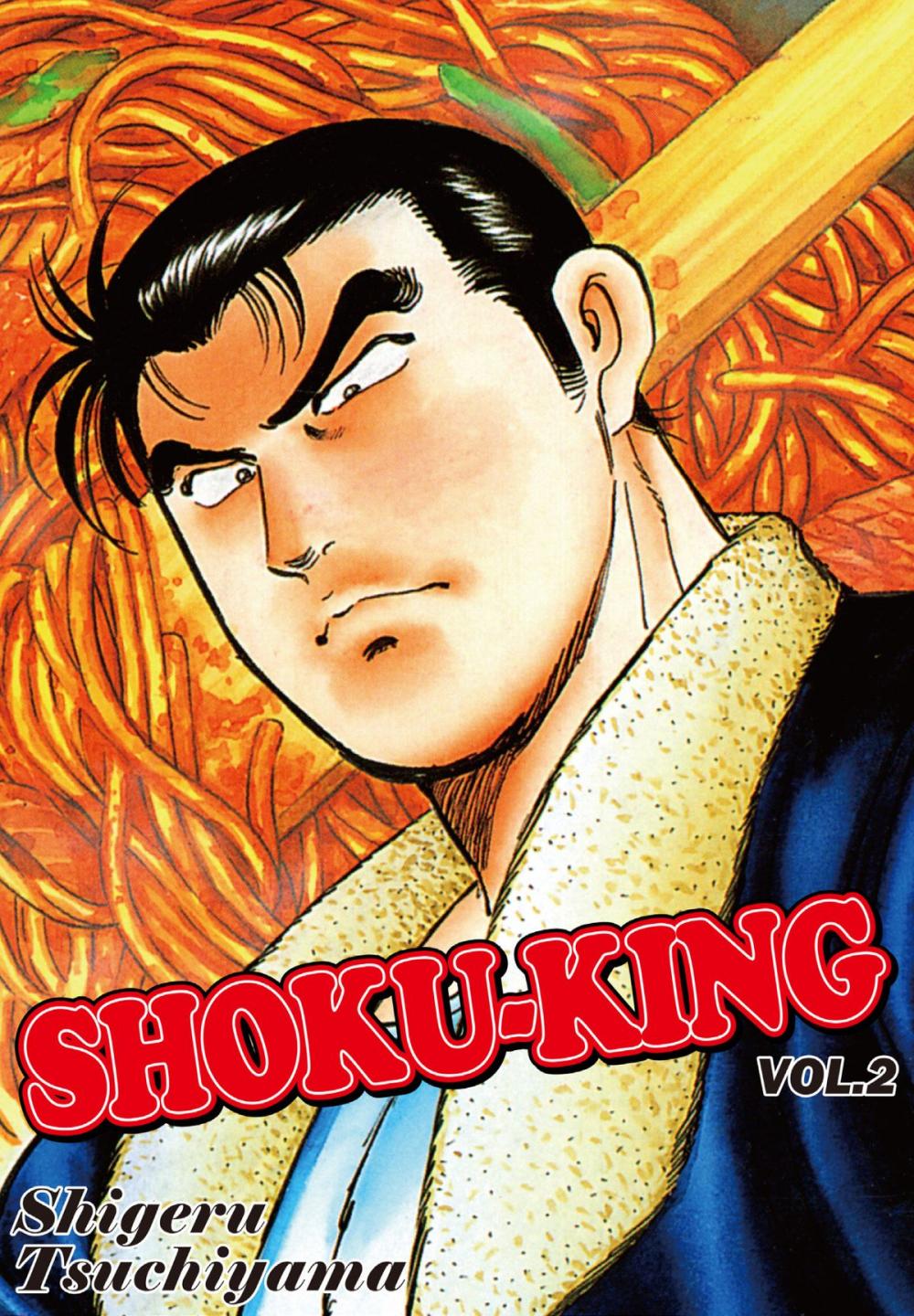 Big bigCover of SHOKU-KING