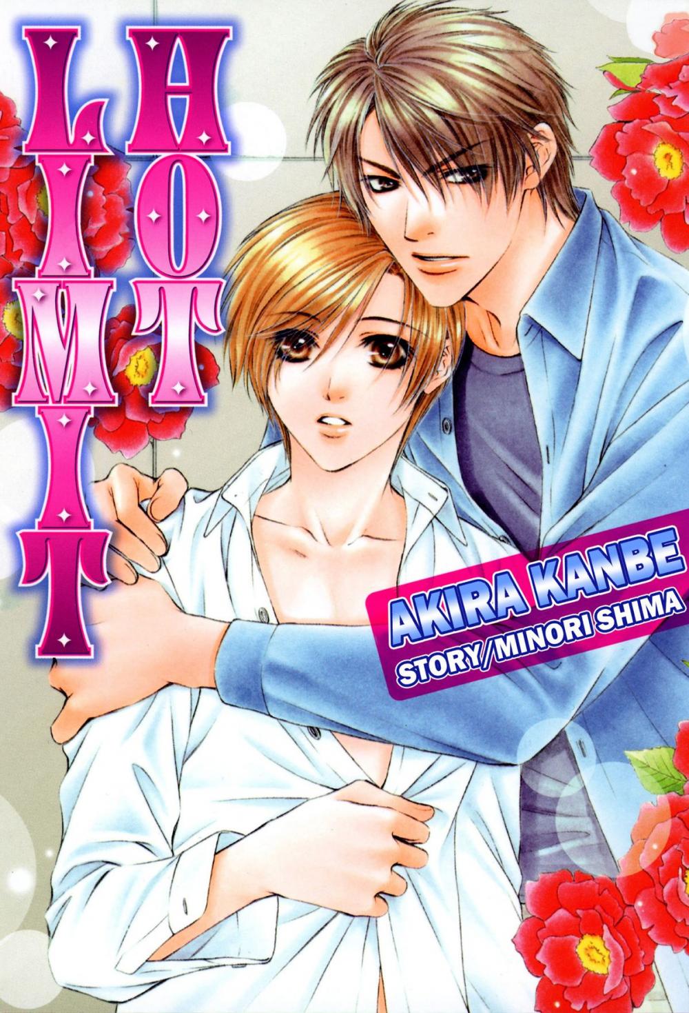 Big bigCover of HOT LIMIT (Yaoi Manga)